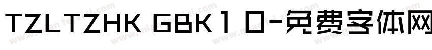 TZLTZHK GBK1 0字体转换